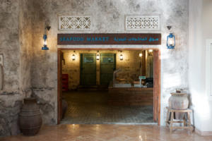 Al Fanar Entrance